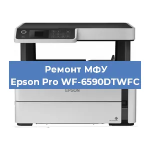 Замена головки на МФУ Epson Pro WF-6590DTWFC в Самаре